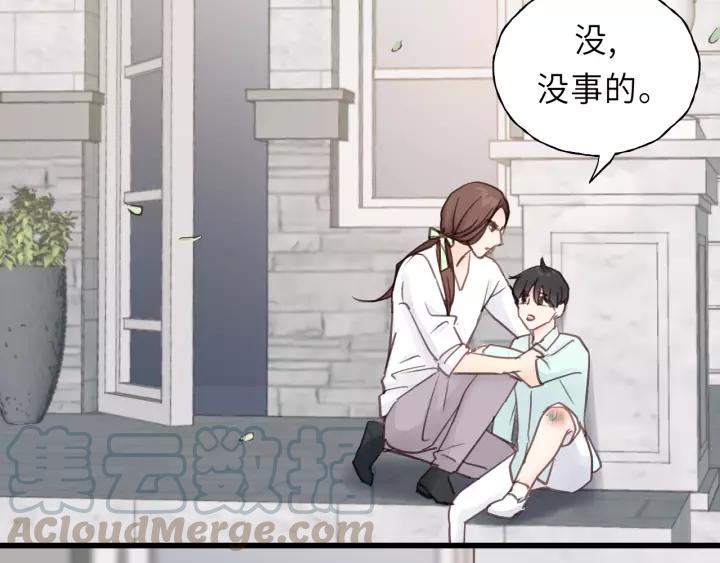 第30话 温柔的人88