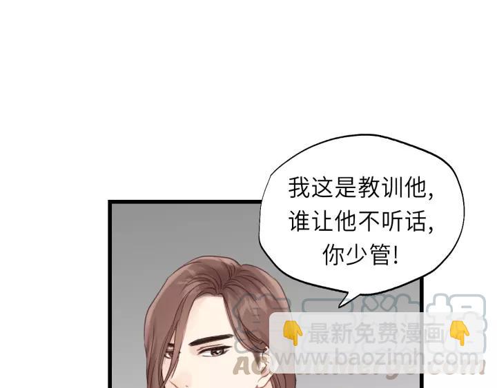 第30话 温柔的人9