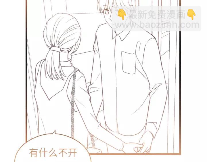 第30话 温柔的人93