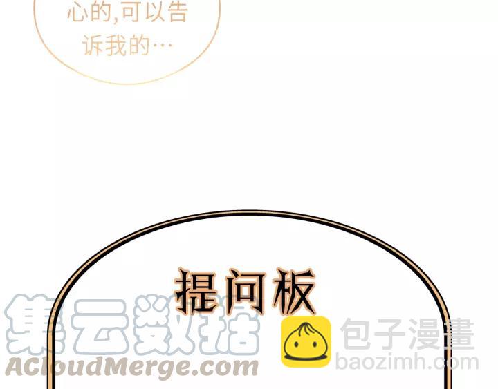 第30话 温柔的人94