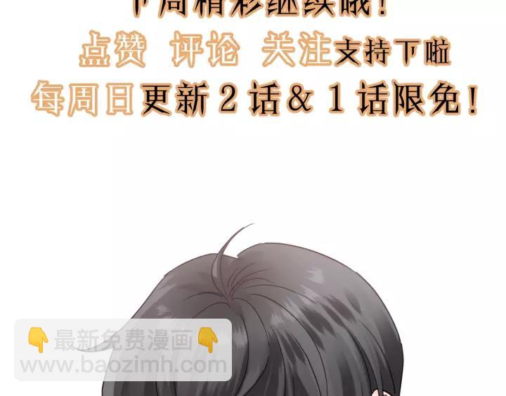 第30话 温柔的人96