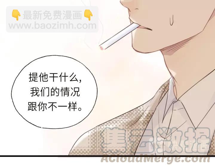 第40话 被亲了!15