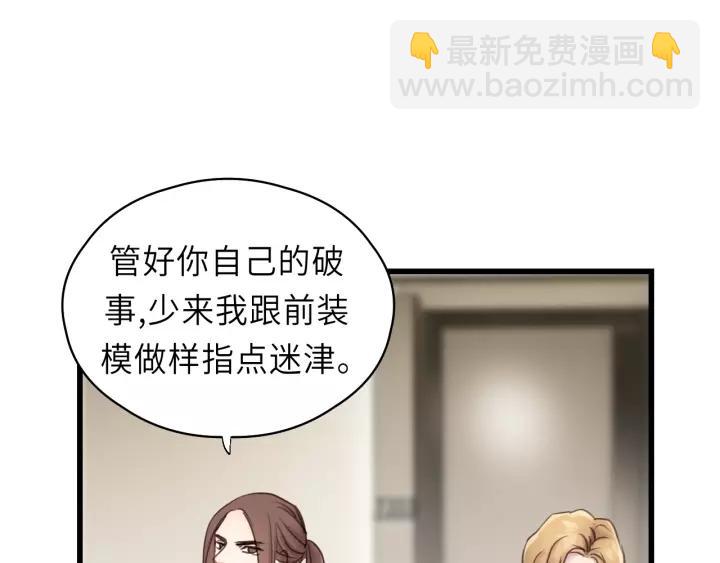 第40话 被亲了!17