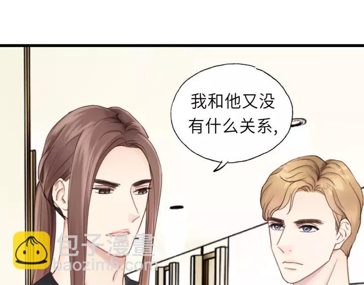 第40话 被亲了!2