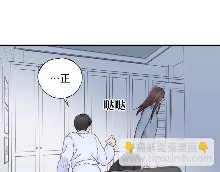 第40话 被亲了!29