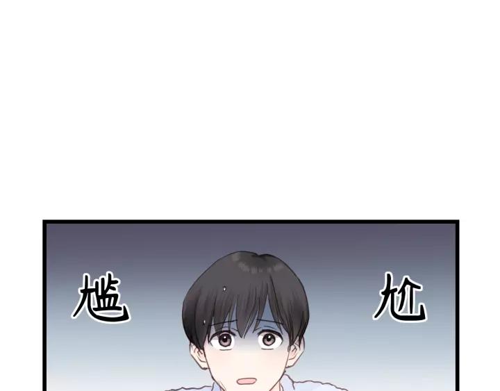 第40话 被亲了!31