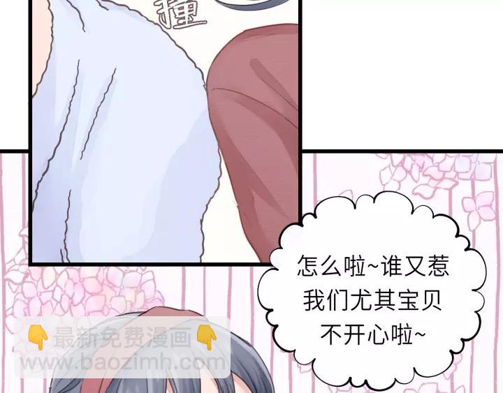 第40话 被亲了!35