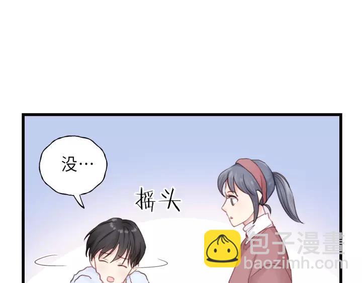第40话 被亲了!38