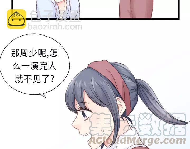 第40话 被亲了!39