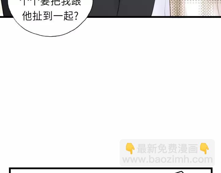 第40话 被亲了!4