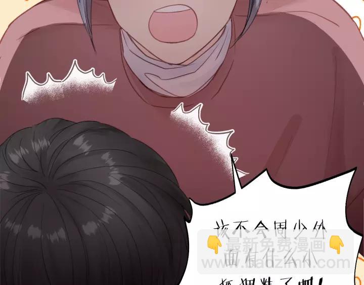 第40话 被亲了!43