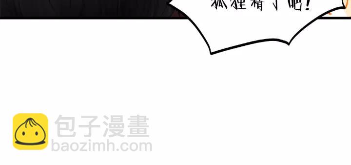 第40话 被亲了!44