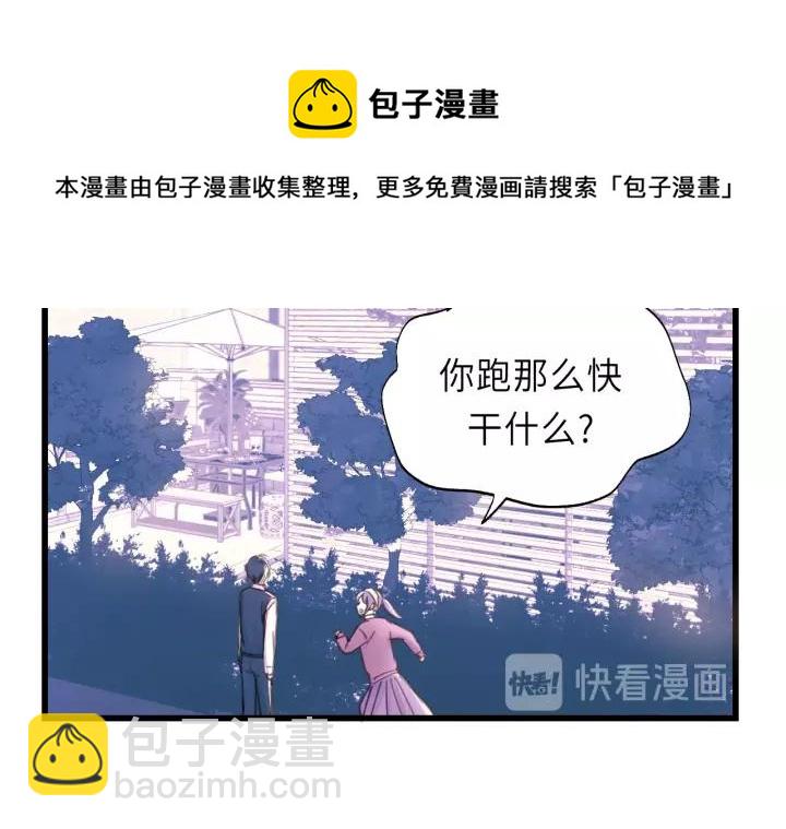第40话 被亲了!62