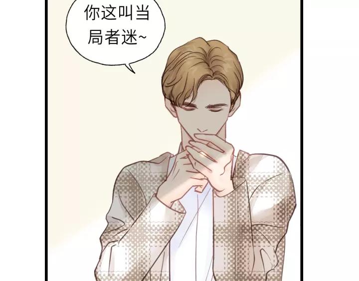 第40话 被亲了!7
