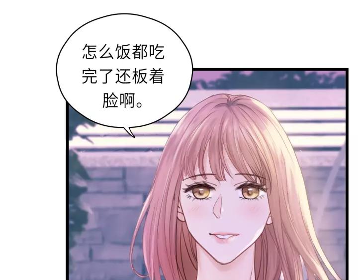 第40话 被亲了!72