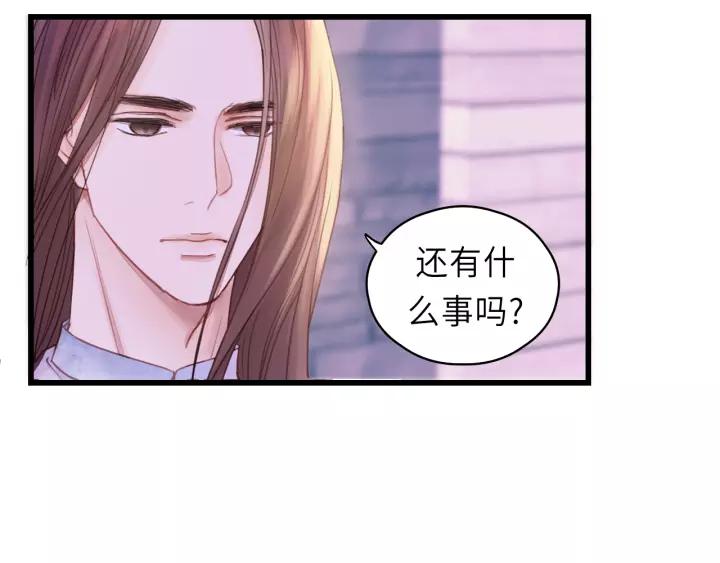 第40话 被亲了!74