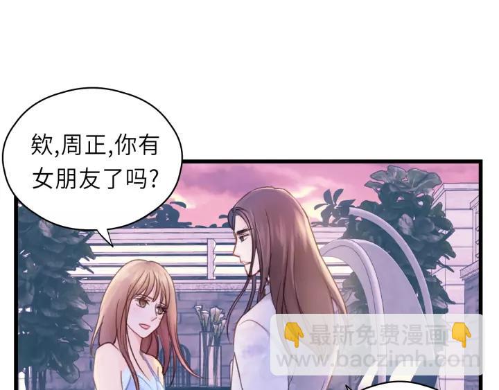 第40话 被亲了!75