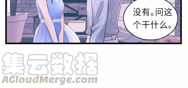 第40话 被亲了!76