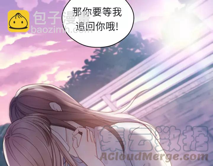 第40话 被亲了!79