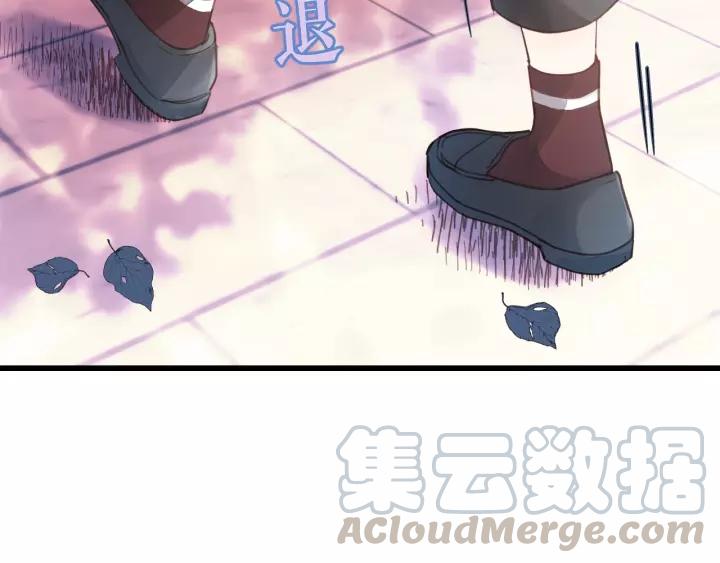第40话 被亲了!85