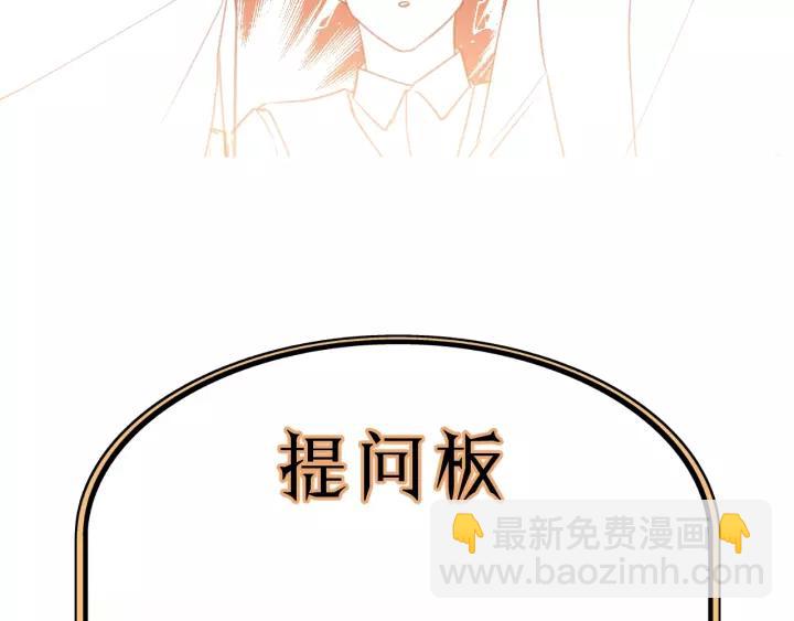 第40话 被亲了!92