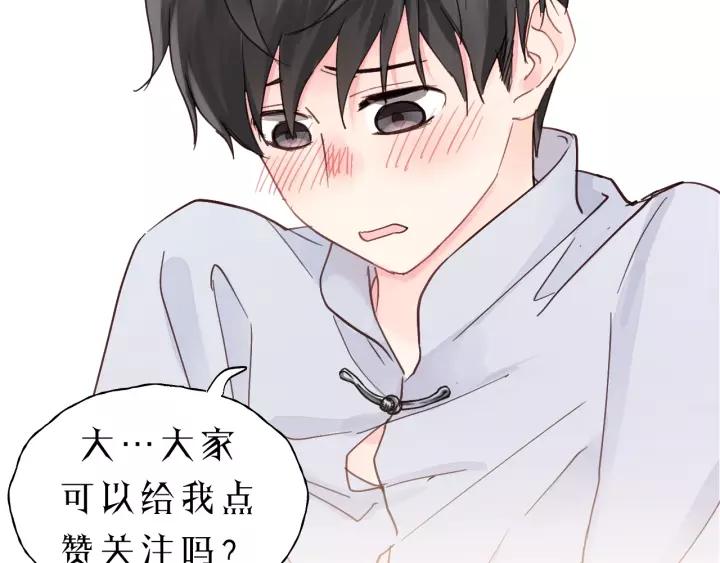 第40话 被亲了!95