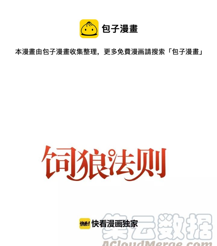 第41话 他是谁？0