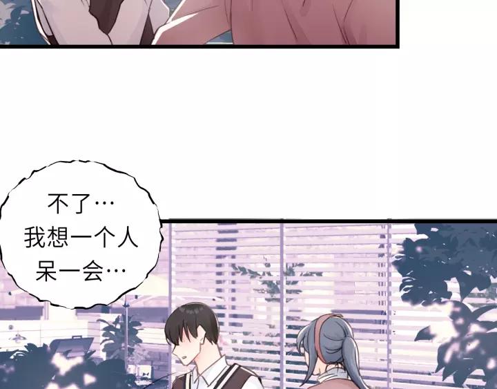 第41话 他是谁？10