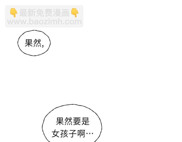 第41话 他是谁？16