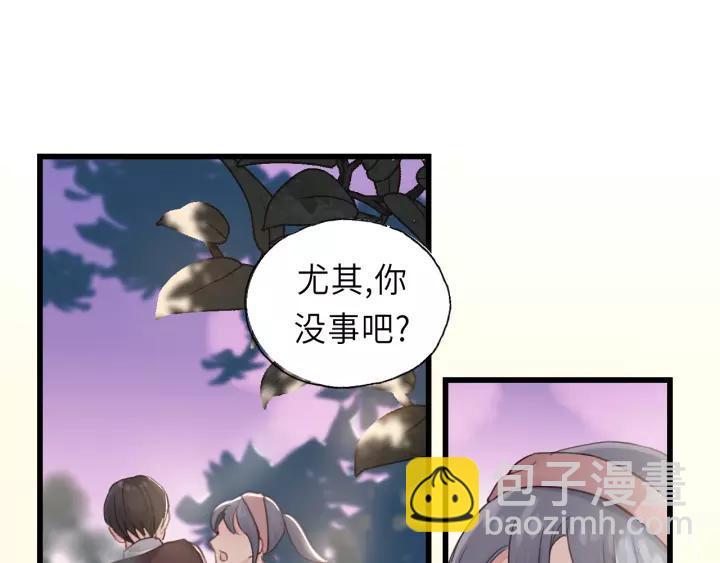 第41话 他是谁？2