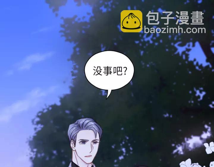 第41话 他是谁？23