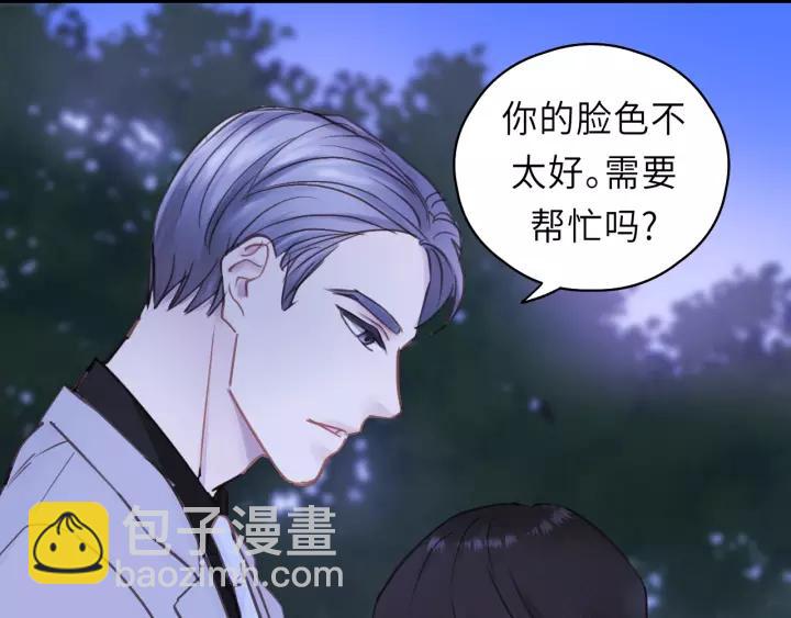 第41话 他是谁？26