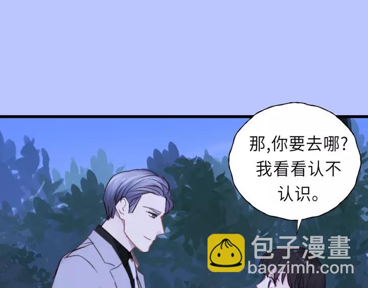 第41话 他是谁？35