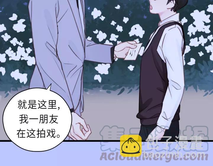 第41话 他是谁？36