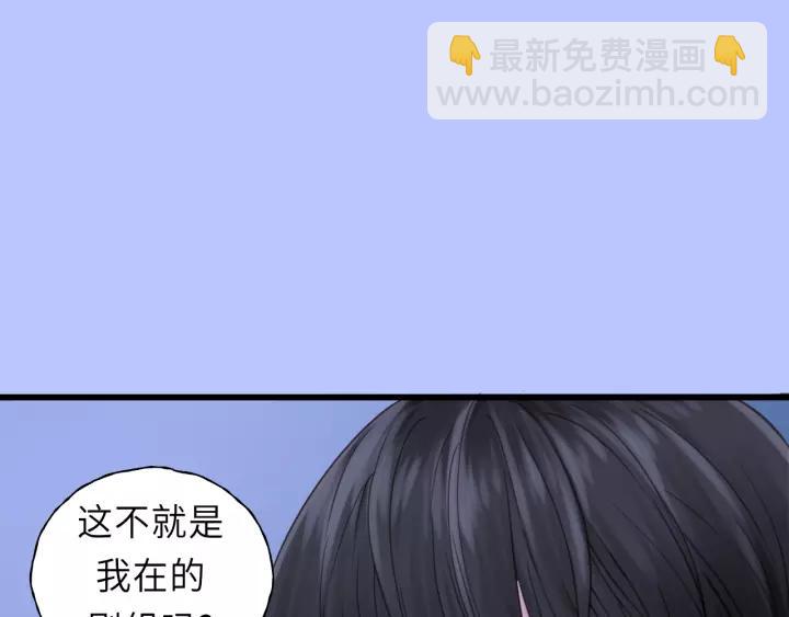 第41话 他是谁？37