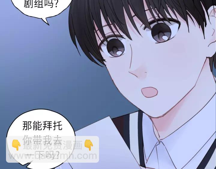 第41话 他是谁？38