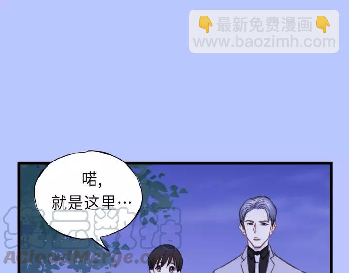 第41话 他是谁？42