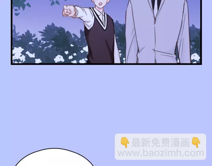 第41话 他是谁？43