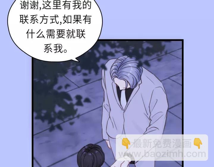 第41话 他是谁？44