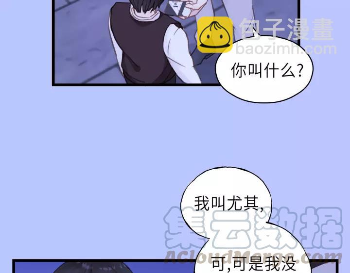 第41话 他是谁？45
