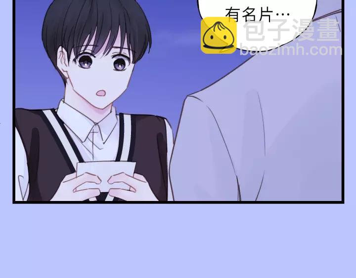 第41话 他是谁？46