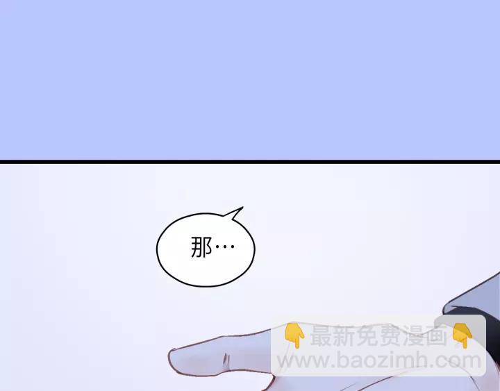 第41话 他是谁？51