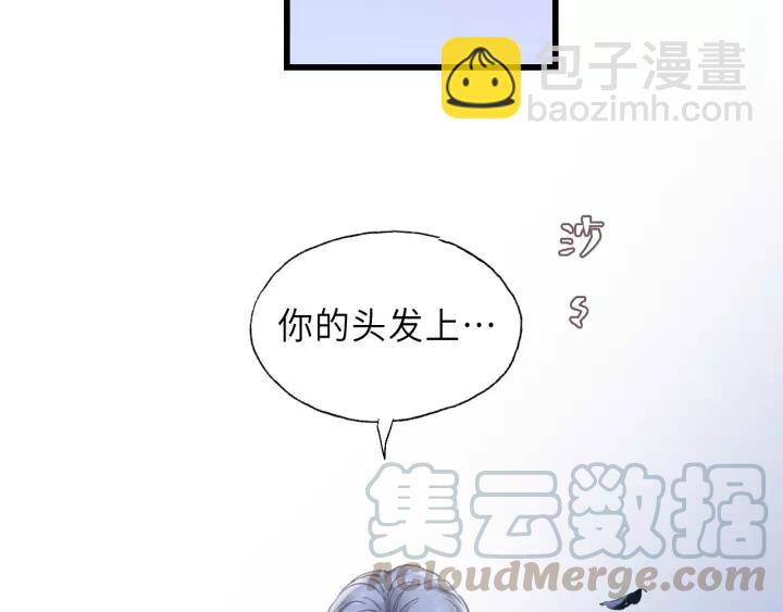 第41话 他是谁？58
