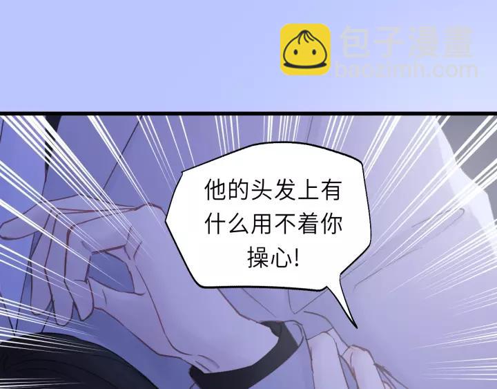 第41话 他是谁？60