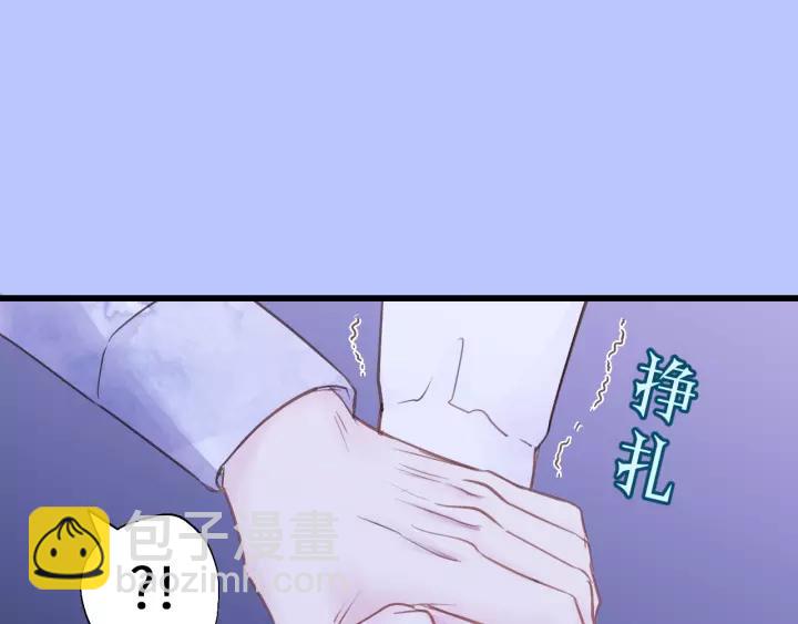 第41话 他是谁？69