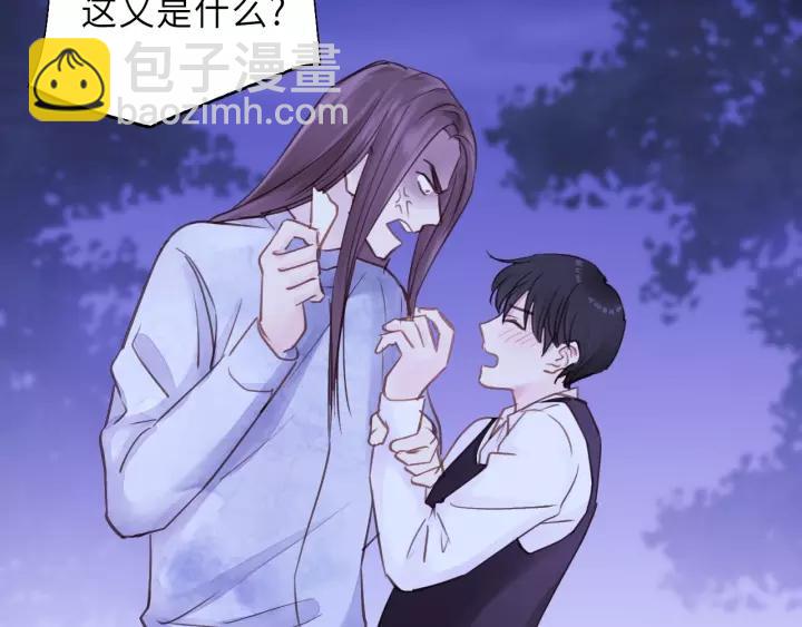 第41话 他是谁？71