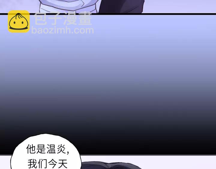 第41话 他是谁？72