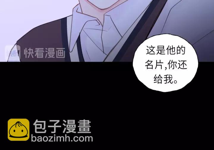 第41话 他是谁？74
