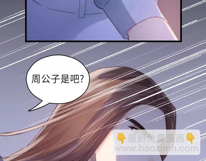 第41话 他是谁？78