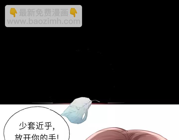 第41话 他是谁？83